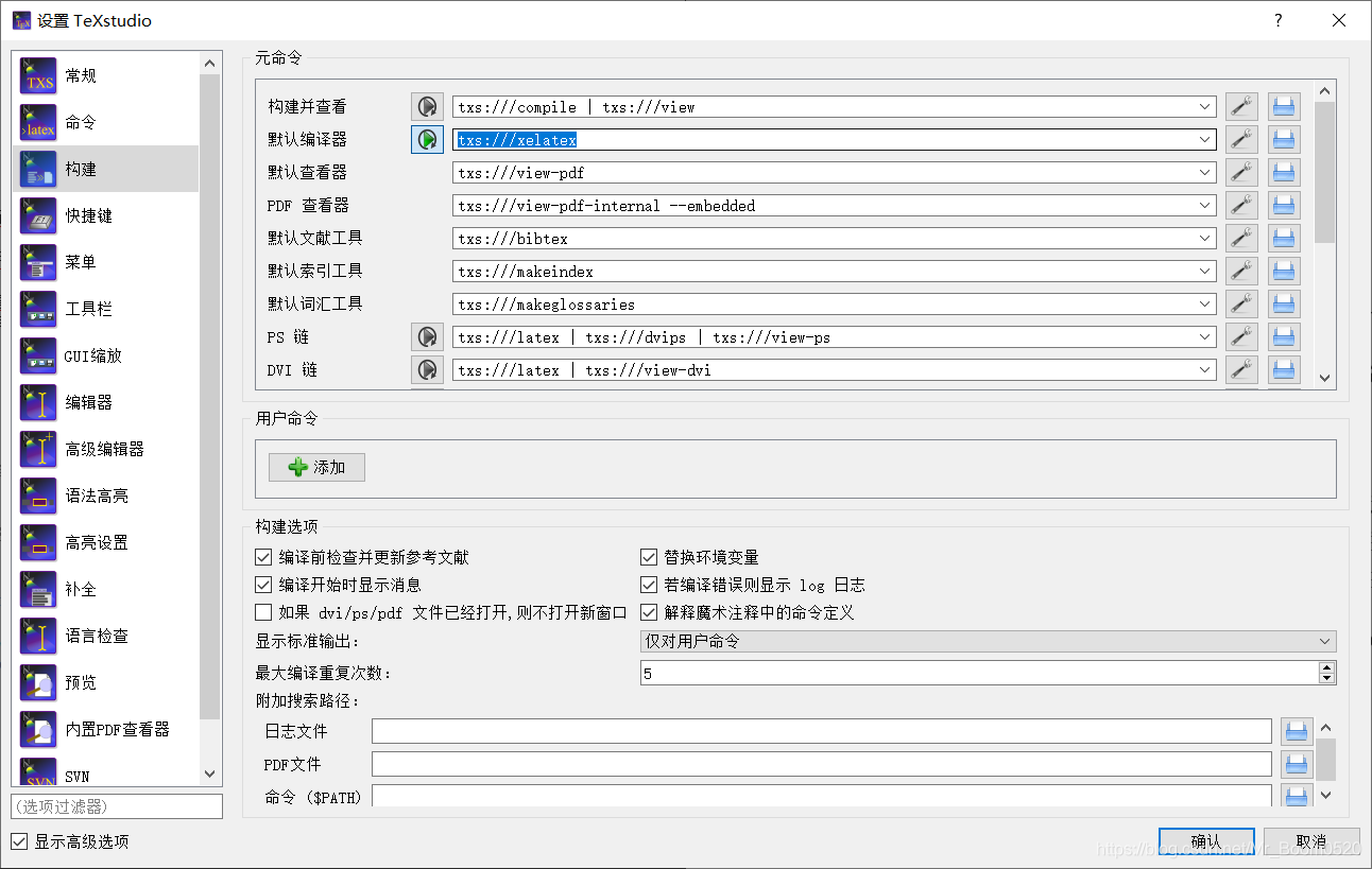 Latex 表格和图片在文中引用时编号显示问题 Probie的博客 程序员宝宝 Latex图片编号 程序员宝宝