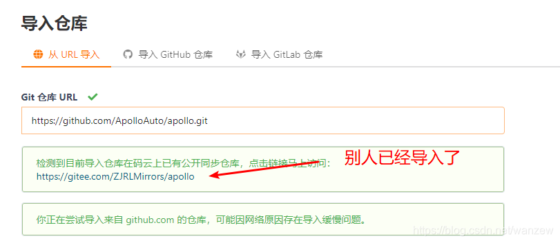 GitHub怎么下载项目 watermark,type_ZmFuZ3poZW5naGVpdGk,shadow_10,text_aHR0cHM6Ly9ibG9nLmNzZG4ubmV0L3dhbnpldw==,size_16,color_FFFFFF,t_70