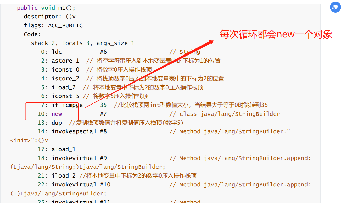 StringBuilder与“+”加号拼接字符串区别_stringbuilder +=-CSDN博客