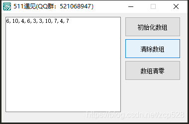 511遇见（511yj.com)(QQ群：521068947）