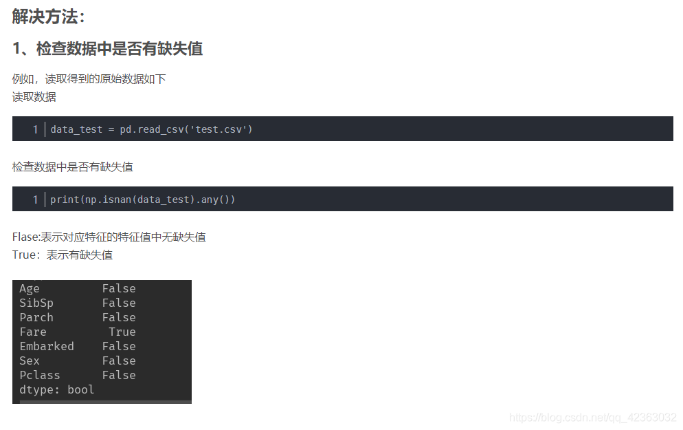 ValueError Input Contains NaN Infinity Or A Value Too Large