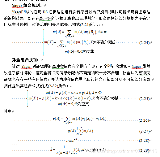 改进方法