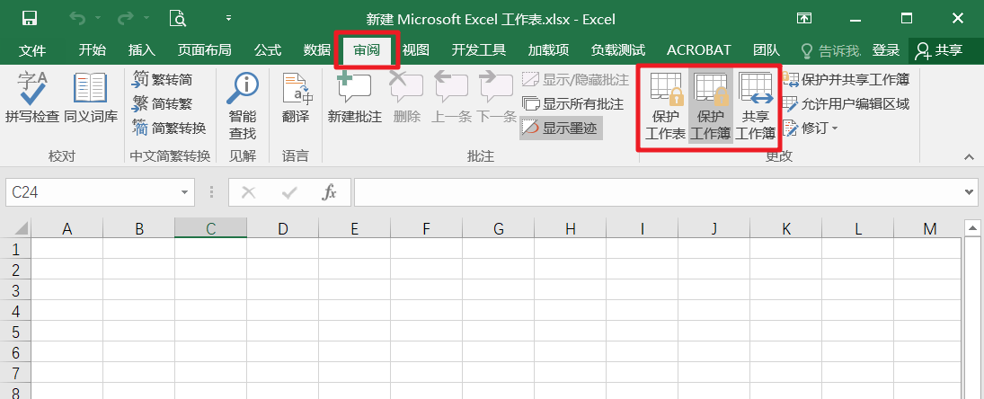 vba-worksheet-visible-csdn