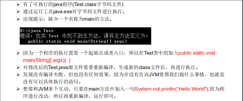 ​	[外链图片转存失败,源站可能有防盗链机制,建议将图片保存下来直接上传(img-keDN7ffU-1592964710215)(C:\Users\admin\AppData\Roaming\Typora\typora-user-images\image-20200623170058889.png)]
