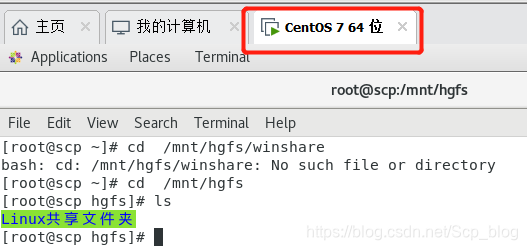 本地windows系统和vmware中linux系统操作共享文件夹 Kent Sun的博客 Csdn博客 No Listed 本地windows系统和vmware中linux系统操作共享文件夹 Kent Sun的博客 Csdn博客 No Listed