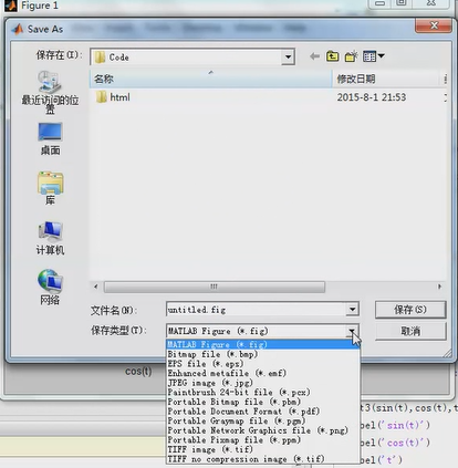 matlab图片的保存与导出