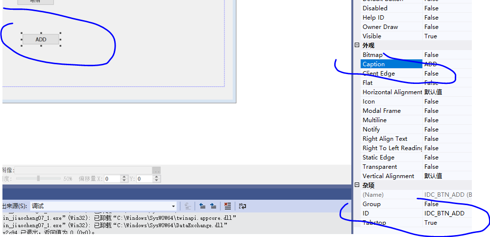 vs2019, mfc 使用按键动态给对话框上添加一个按钮