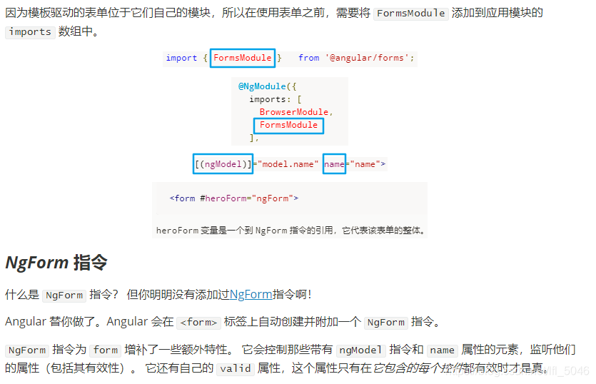 Angular2 报错error If Ngmodel Is Used Within A Form Tag Lfl 5046的博客 Csdn博客