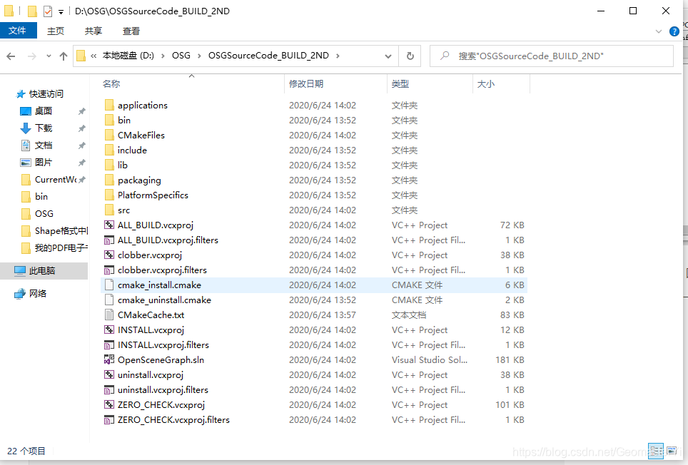 The folder where the VS project file is generated after compilation