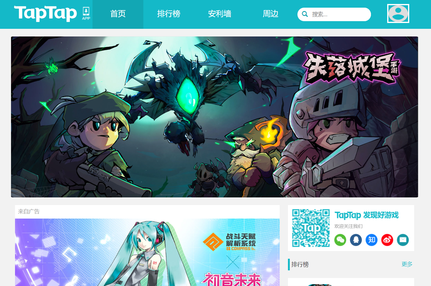 商城类taptap网站(旧版)模拟外加购物系统(含数据库