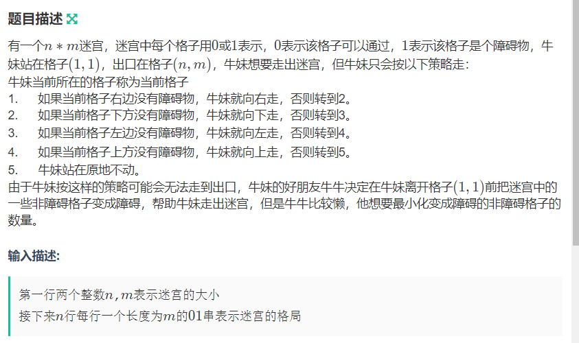 牛客算法周周练12 （A 水 B 多源最短路 C bfs D 思维 E dfs求环&二分图染色）ccsudeer-