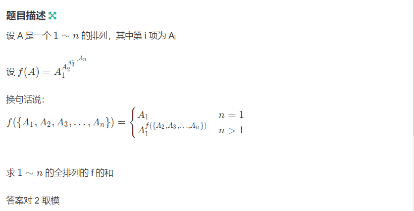 牛客算法周周练12 （A 水 B 多源最短路 C bfs D 思维 E dfs求环&二分图染色）ccsudeer-