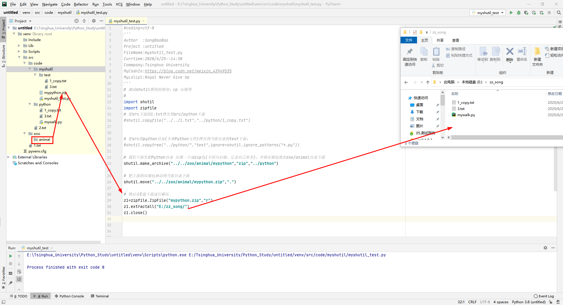Python的学习心得和知识总结（九）|Python文件操作及I/O处理_python文件操作基本逻辑心得小结-CSDN博客