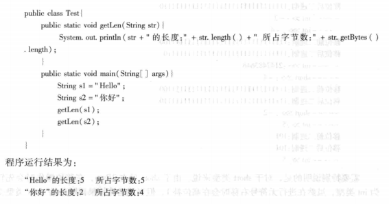 Java基础知识（基本类型与运算）