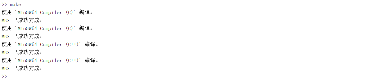 成功安装后提示