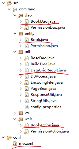 easyui的datagrid之查询功能