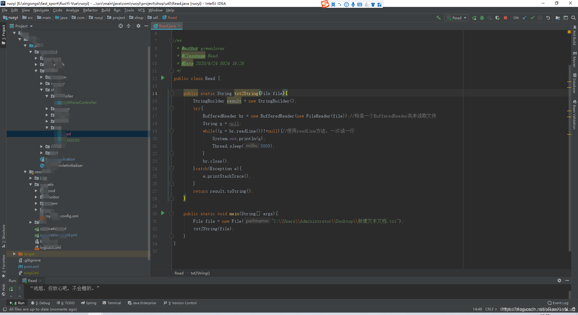 在这里插入图片描述