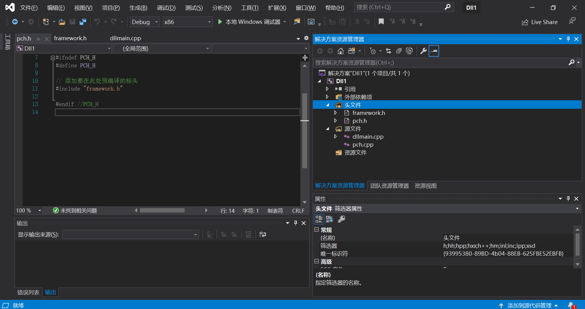 [网络安全自学篇] 八十五.《Windows黑客编程技术详解》之注入技术详解（全局钩子、远线程钩子、突破Session 0注入、APC注入）杨秀璋的专栏-