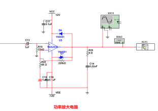 [外链图片转存失败,源站可能有防盗链机制,建议将图片保存下来直接上传(img-6gDIWLOP-1592989785379)(F:\学习笔记\模电学习笔记\模拟电子技术课堂设计\1.2音响系统放大器.assets\wps81.jpg)]