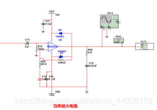 [外链图片转存失败,源站可能有防盗链机制,建议将图片保存下来直接上传(img-6gDIWLOP-1592989785379)(F:\学习笔记\模电学习笔记\模拟电子技术课堂设计\1.2音响系统放大器.assets\wps81.jpg)]