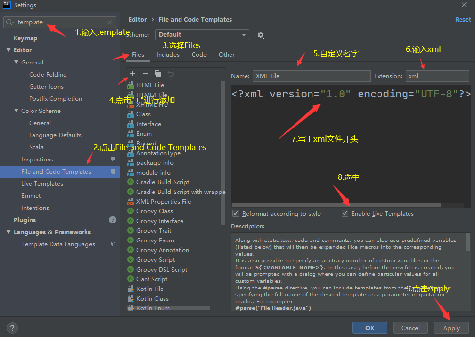 使用Intellij IDEA创建XML文件, DTD文件和XML Schema文件_idea java 创建xml schema约束CSDN博客