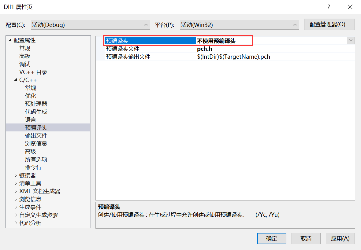 [网络安全自学篇] 八十五.《Windows黑客编程技术详解》之注入技术详解（全局钩子、远线程钩子、突破Session 0注入、APC注入）杨秀璋的专栏-