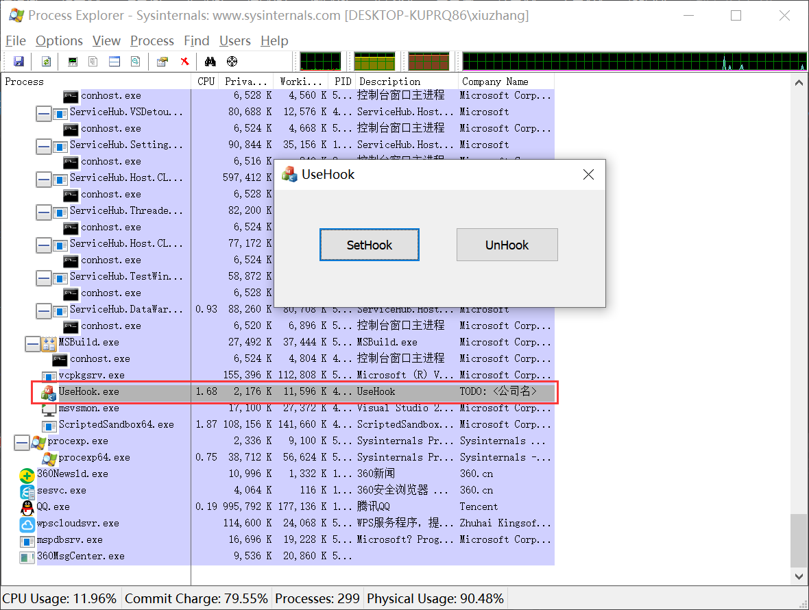 [网络安全自学篇] 八十五.《Windows黑客编程技术详解》之注入技术详解（全局钩子、远线程钩子、突破Session 0注入、APC注入）杨秀璋的专栏-