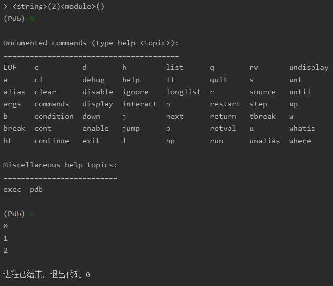 python错误、异常和程序调试(含实例学习)_异常处理及程序调试案例-CSDN博客
