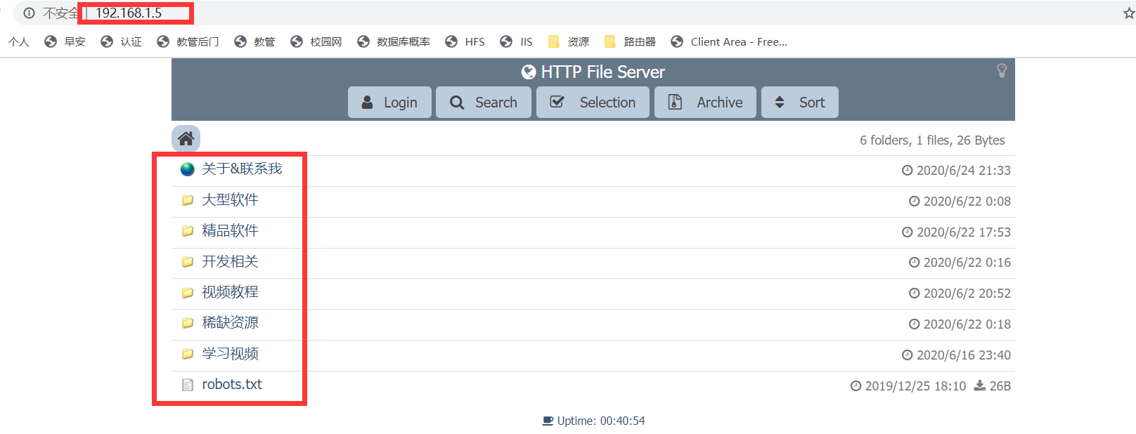 Windows平台下使用HFS搭建基于HTTP的文件服务器_hfs.exe-CSDN博客