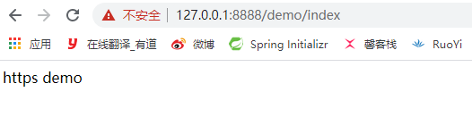 Spring Boot 配置SSL 实现HTTPS