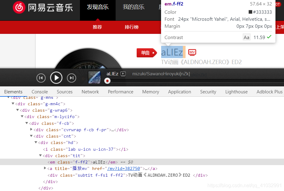 免费云爬虫 watermark,type_ZmFuZ3poZW5naGVpdGk,shadow_10,text_aHR0cHM6Ly9ibG9nLmNzZG4ubmV0L3FxXzQxMDMyOTkx,size_16,color_FFFFFF,t_70