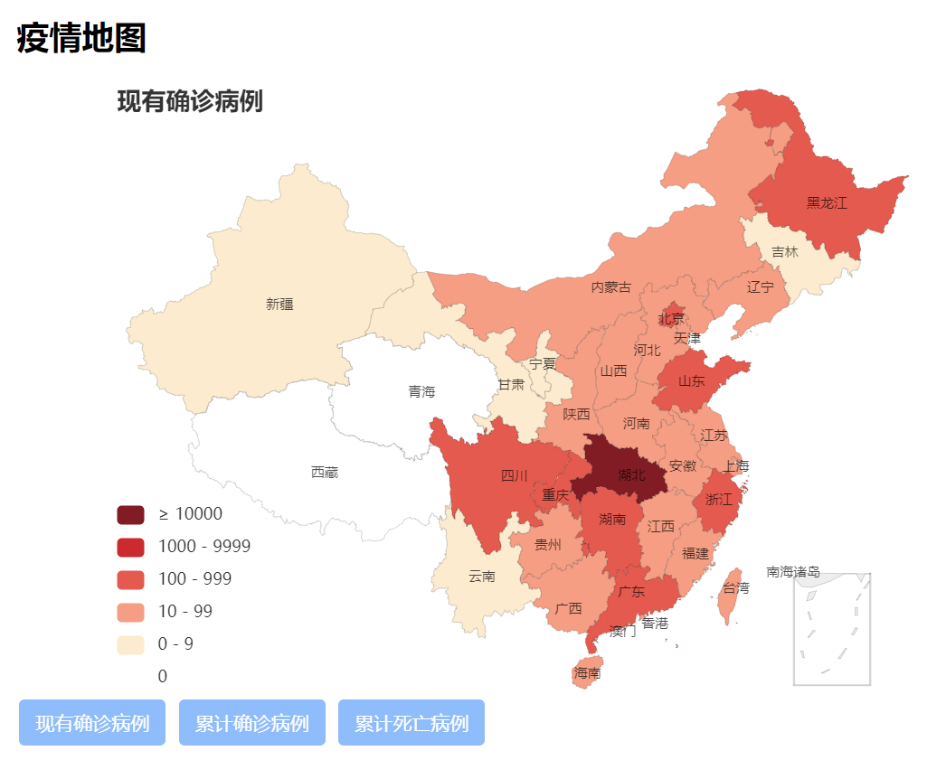 新冠分布图片