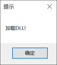 [网络安全自学篇] 八十五.《Windows黑客编程技术详解》之注入技术详解（全局钩子、远线程钩子、突破Session 0注入、APC注入）杨秀璋的专栏-