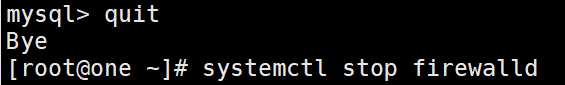 退出MySQL并关闭防火墙