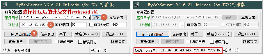 将升级文件托管到MyWebServer 服务器