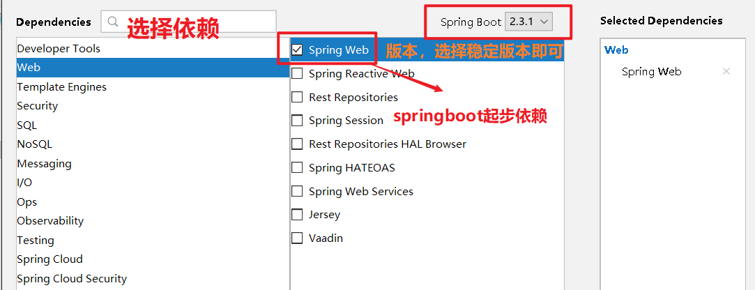 SpringBoot第一谈（第一个SpringBoot项目、核心配置文件properties（yml、yaml）、集成jsp）爱上java的小游子-