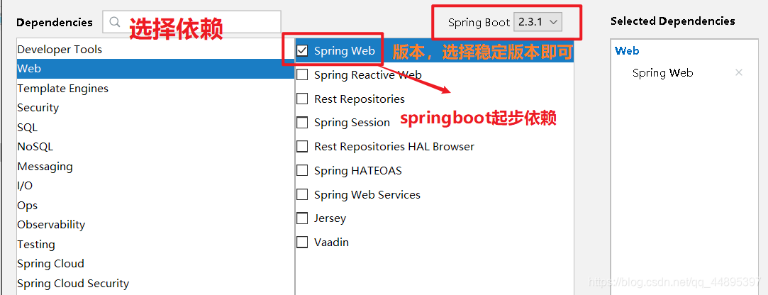 SpringBoot第一谈(第一个SpringBoot项目、核心配置文件properties(yml、yaml)、集成jsp)爱上java的小游子-