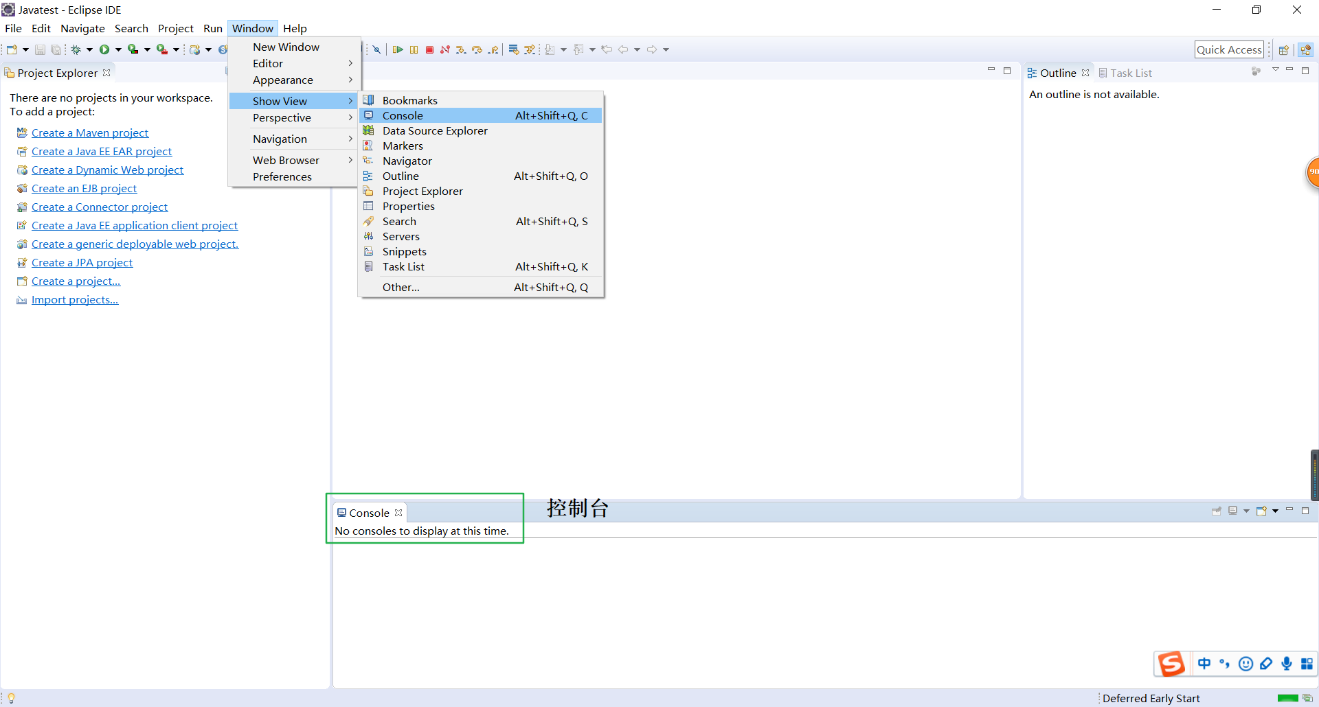 Eclipse 新手使用教程_eclipse如何使用-CSDN博客