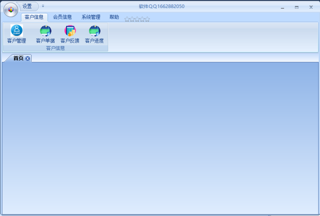 Winform 桌面程序界面设计篇_winform界面设计模版下载-CSDN博客