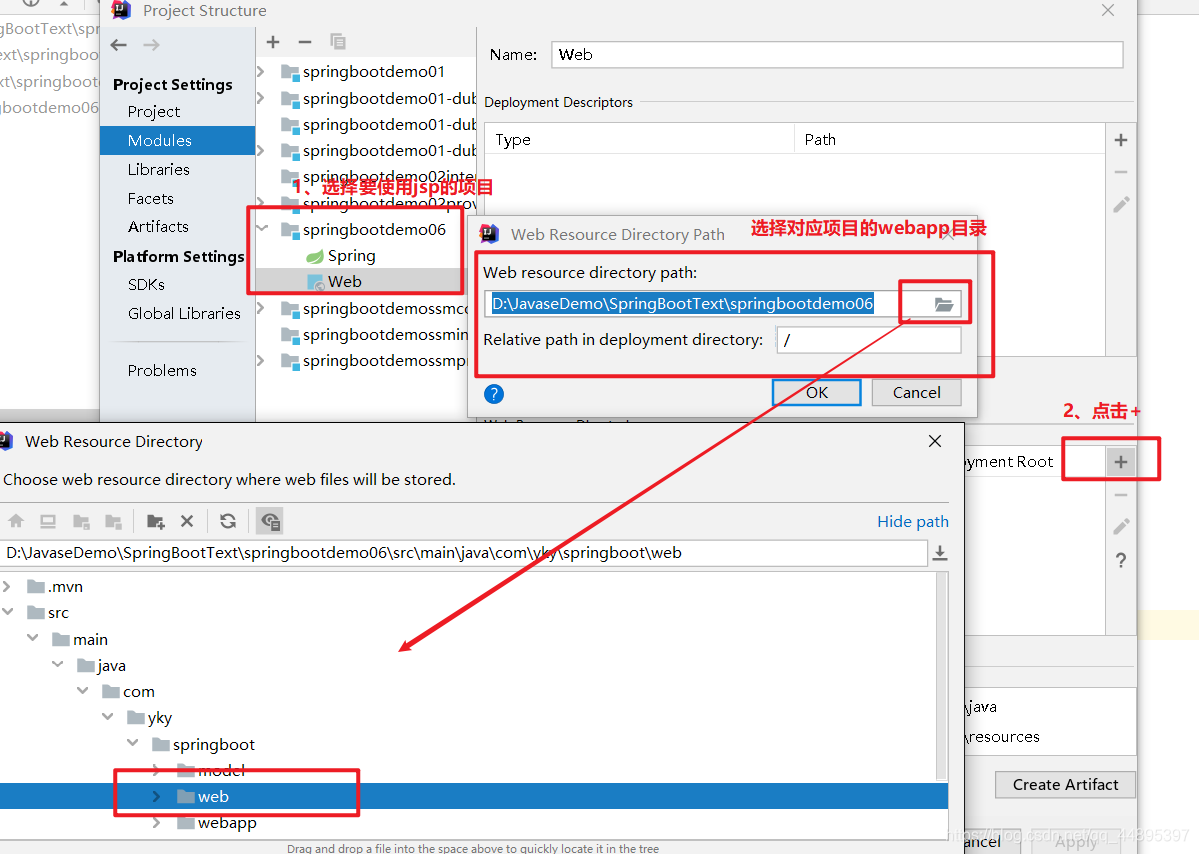 SpringBoot第一谈(第一个SpringBoot项目、核心配置文件properties(yml、yaml)、集成jsp)爱上java的小游子-