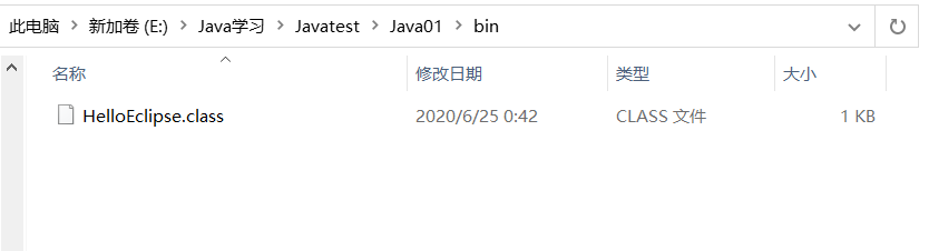 Eclipse 新手使用教程_eclipse如何使用-CSDN博客