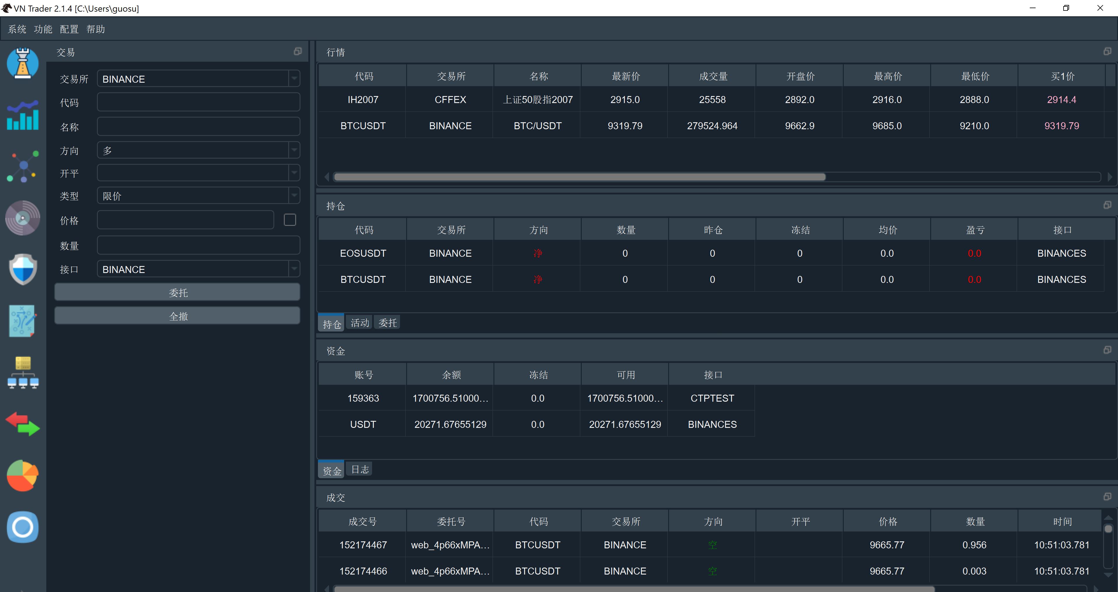 binance客户端_binanceauthenticator下载