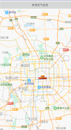 AndroidStudio新手开发：天气app（百度地图api+和风天气api+城市查询+折线展示）qq42679573的博客-