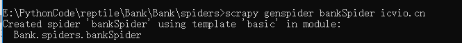 Scrapy 爬虫完整案例—从小白到大神（银行网点信息为例）