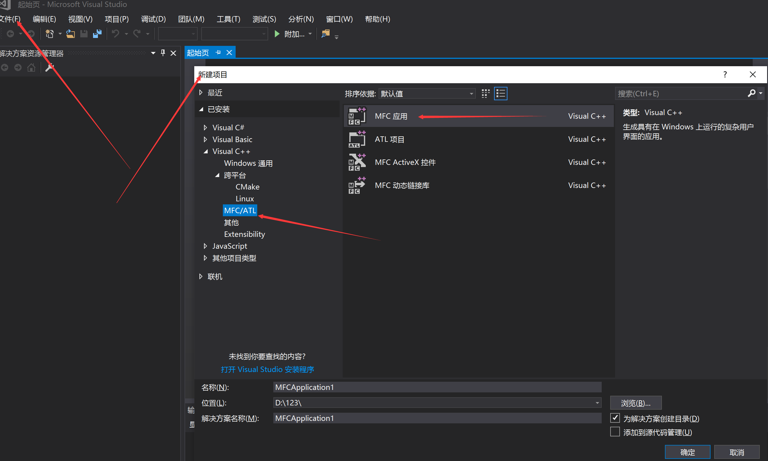 Visual Studio(VS2017)编译并使用curl C/C++ HTTP GET POST libcurl（二、调用示例）cnicfhnui的博客-vs2017如何编译并运行curl