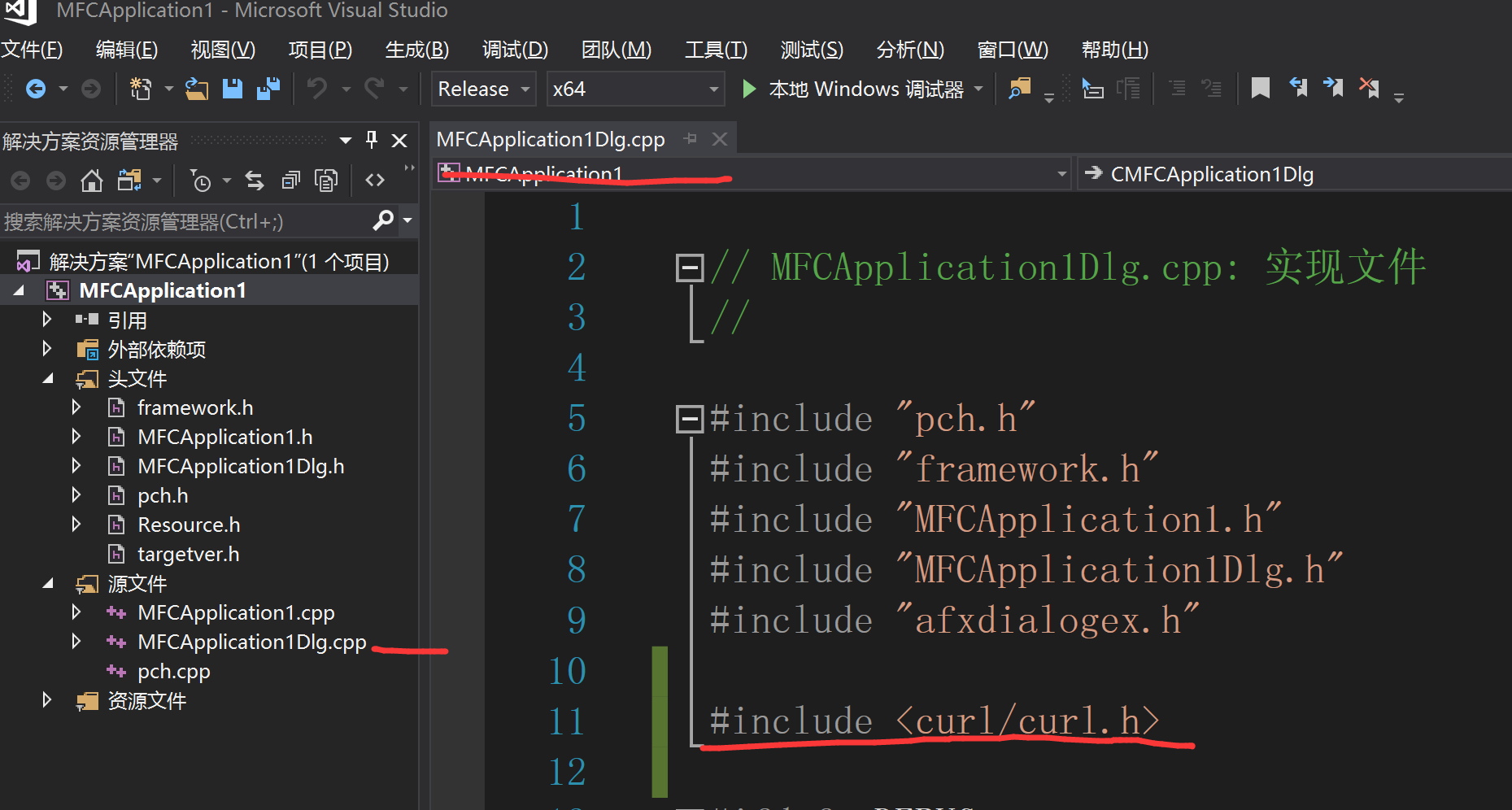 Visual Studio(VS2017)编译并使用curl C/C++ HTTP GET POST libcurl（二、调用示例）cnicfhnui的博客-vs2017如何编译并运行curl