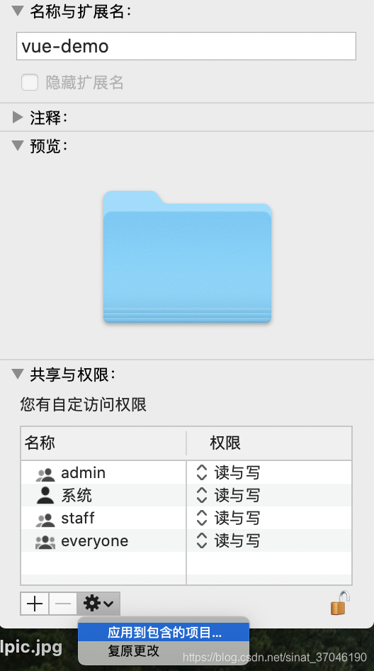 VsCode权限不够，无法修改文件