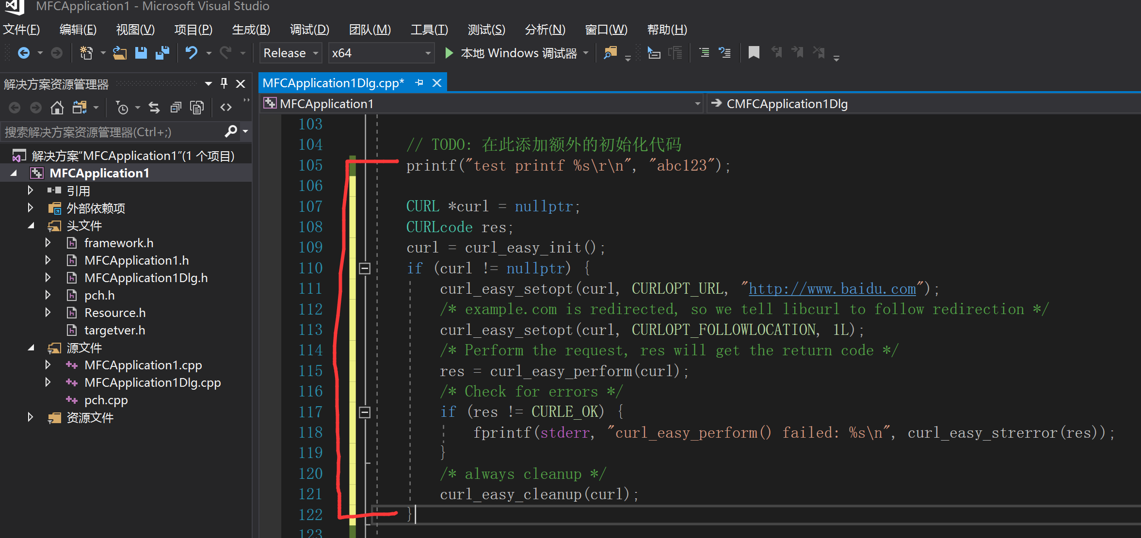 Visual Studio(VS2017)编译并使用curl C/C++ HTTP GET POST libcurl（二、调用示例）cnicfhnui的博客-vs2017如何编译并运行curl