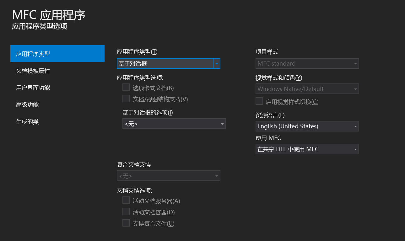 [网络安全自学篇] 八十五.《Windows黑客编程技术详解》之注入技术详解（全局钩子、远线程钩子、突破Session 0注入、APC注入）杨秀璋的专栏-