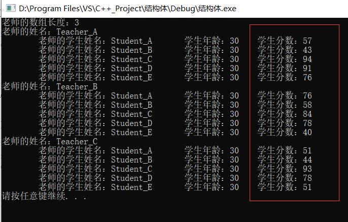 C++  rand()函数和srand()函数